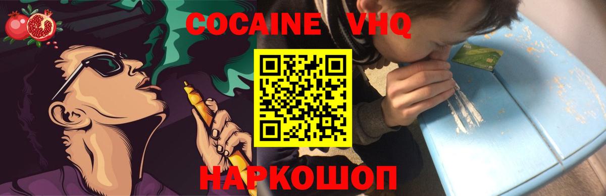 КОКАИН Боливия Свободный
