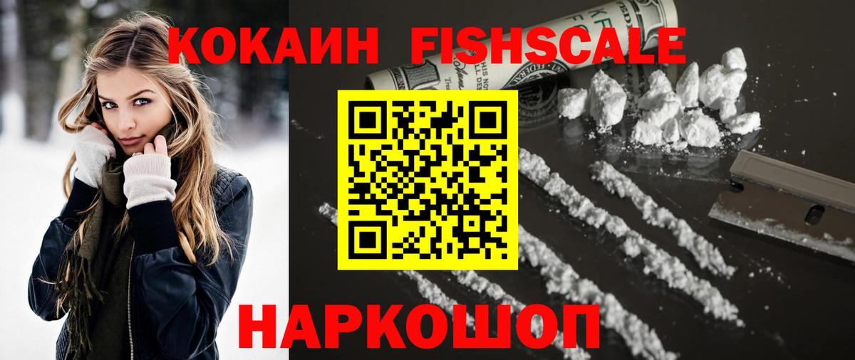 COCAIN Боливия  Вход с VPN  Cocaine 97%  Свободный 