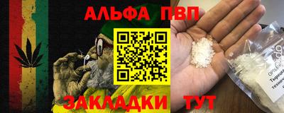 метадон Донецк