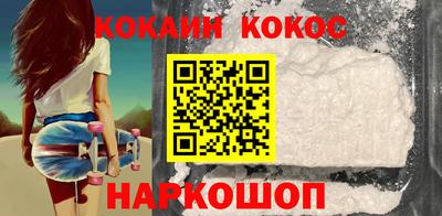 героин Дубна