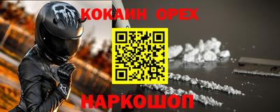 мескалин Донской