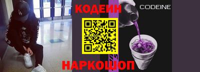 мескалин Донской