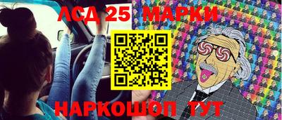 метадон Донецк