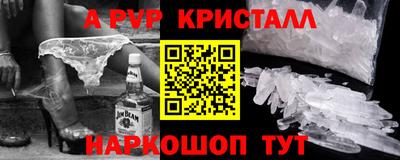 метадон Донецк