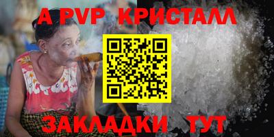 метадон Донецк