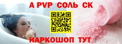 мескалин Донской