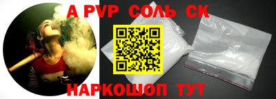 мескалин Донской