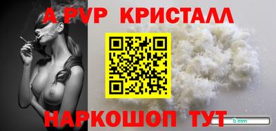 мескалин Донской