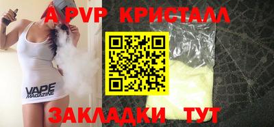 мескалин Донской