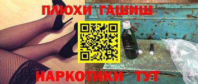 героин Дубна