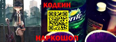 метадон Донецк