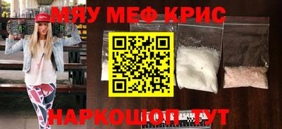 мескалин Донской