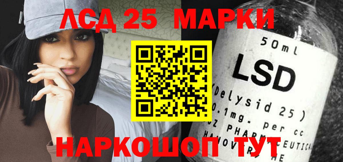 ЛСД экстази кислота  ЛСД экстази  Вход с VPN  Свободный  Лсд 25 экстази ecstasy 