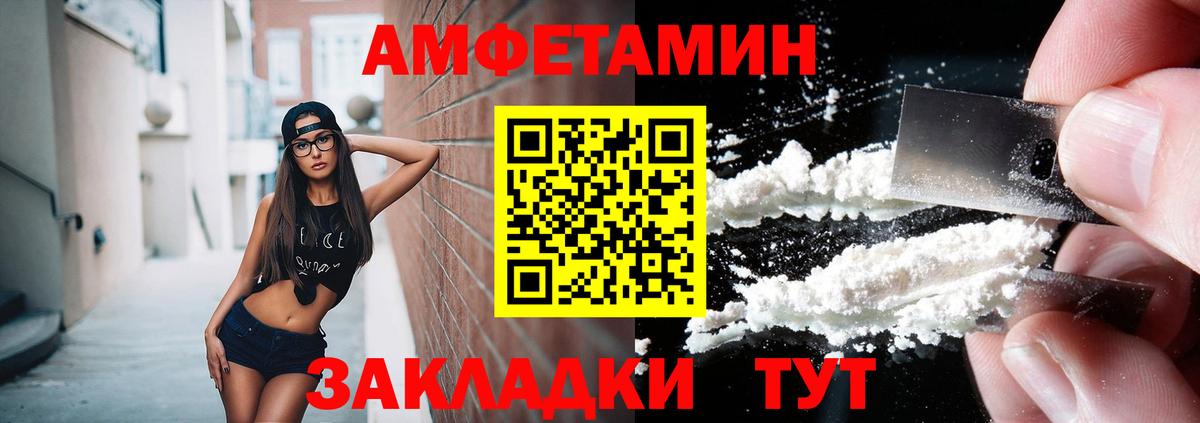 Метамфетамин мет Свободный