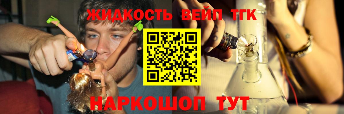 ТГК Wax Свободный