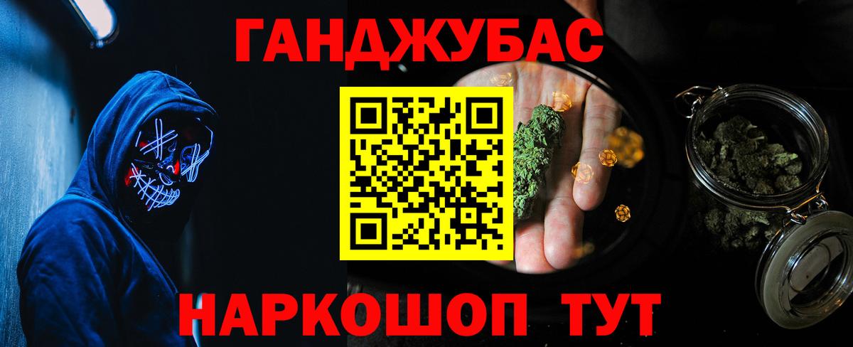 Свободный  Бошки Шишки тримм  Бошки Шишки VHQ  Вход с VPN 